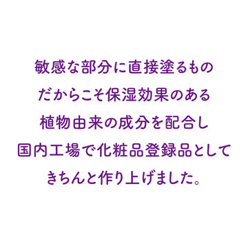 OTAMESHI YOU [GPRO GEL LADIES] SU-GU TORON 3.2g ×10,, small image number 4