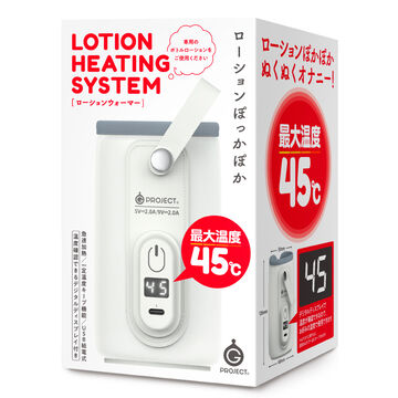 LOTION HEATING SYSTEM [LOTION-WARMER],, small image number 0