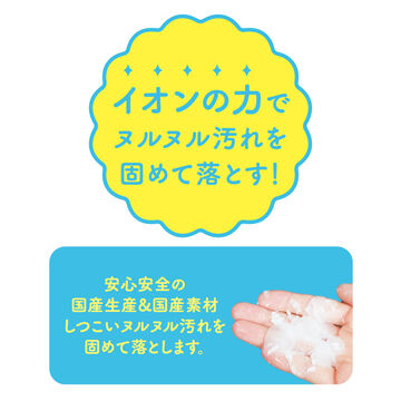 G PROJECT × PEPEE HOLE CLEANER [HOLE-SENJYOUEKI]WATER-BASED LOTION MUKE,, small image number 2