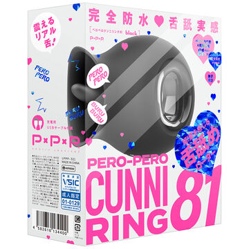 PERO-PERO CUNNI RING 81 black,, small image number 0