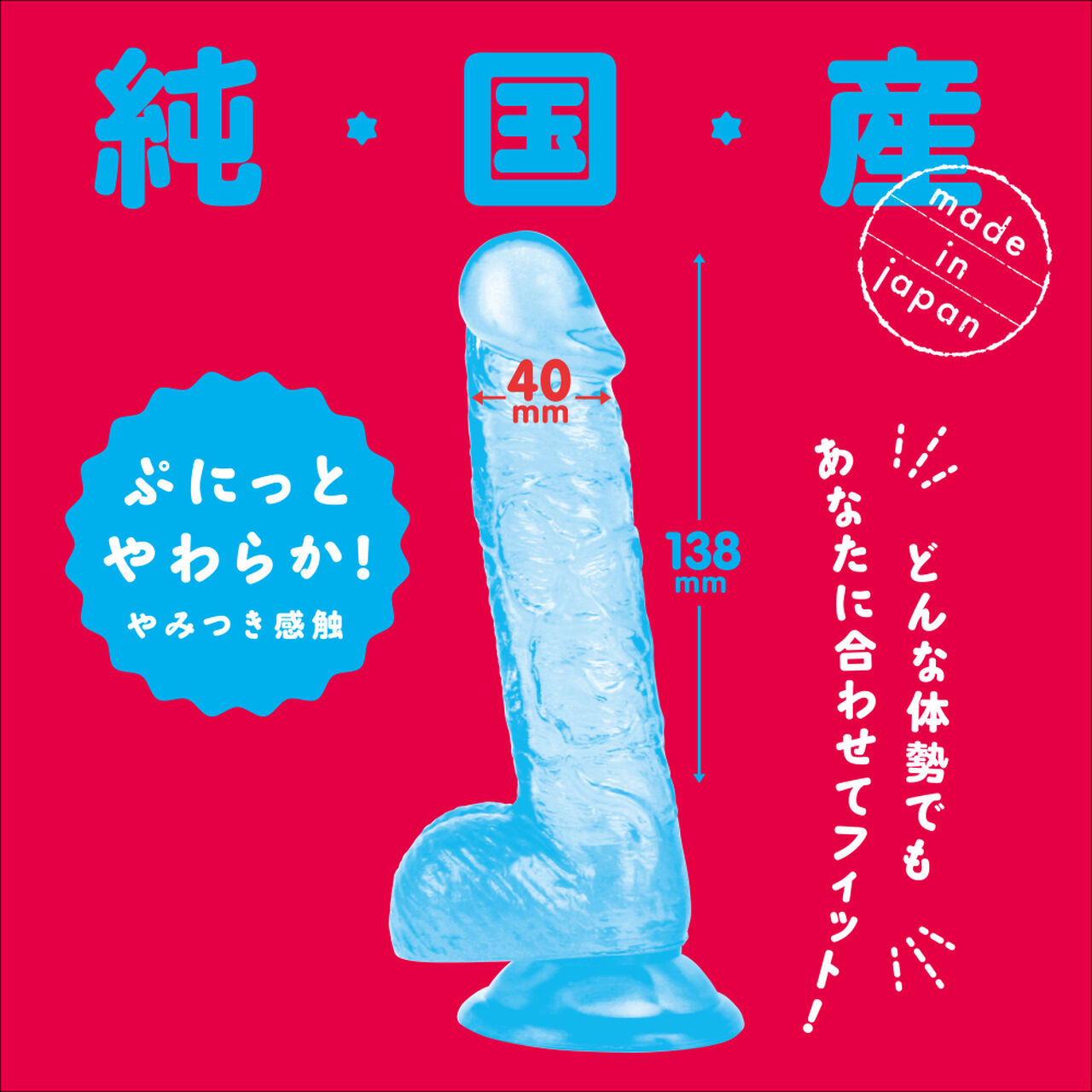 PUNITTO REAL CLEAR DILDO 14cm,, large image number 1