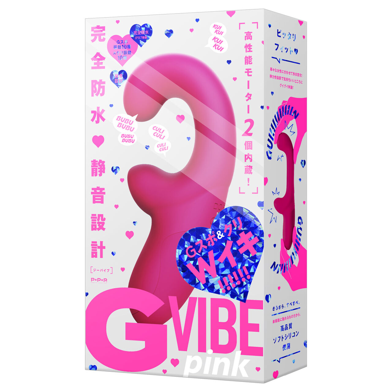 G VIBE pink,, large image number 0