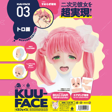 KUU-FACE 03. TOROGAO SUMERAGI KOHAKU,, small image number 0