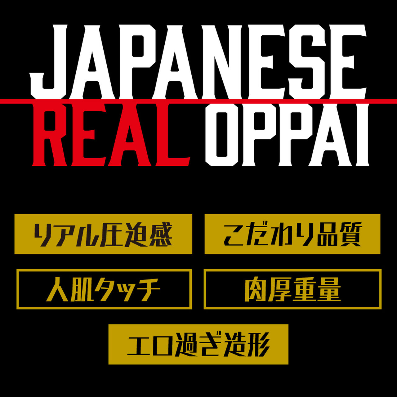 JAPANESE REAL OPPAI ANZAI RARA,, large image number 7