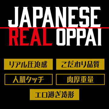JAPANESE REAL OPPAI ANZAI RARA,, small image number 7
