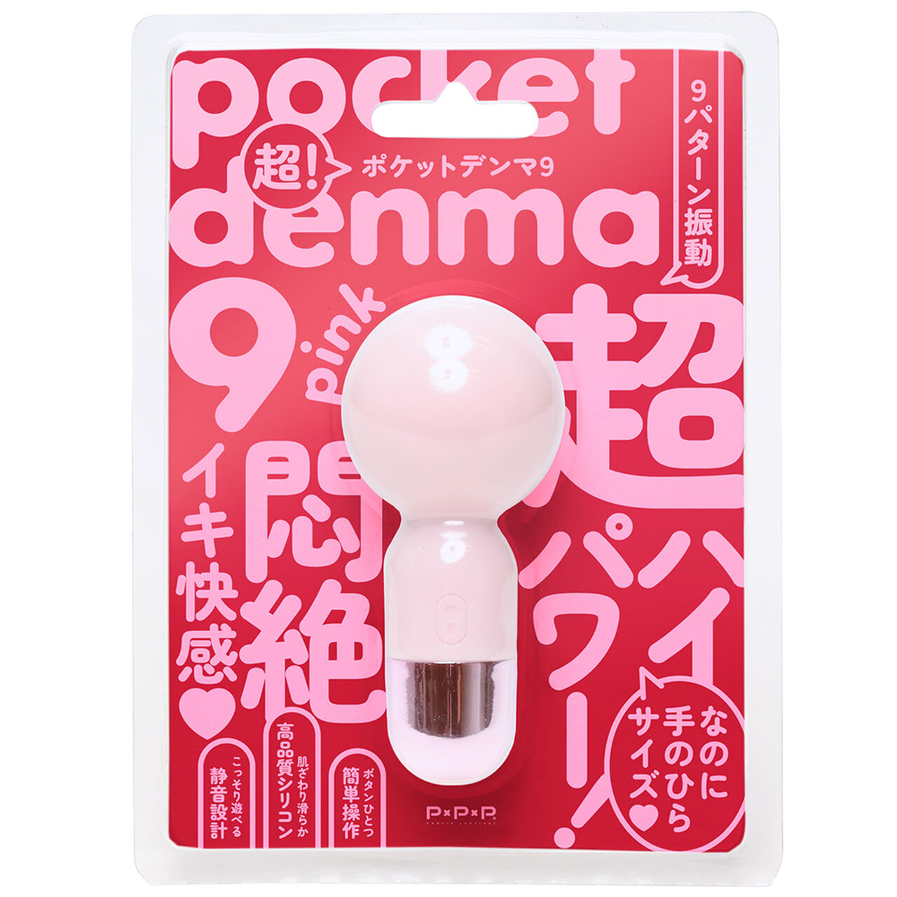 CHO! pocket-denma9 pink,, large image number 0