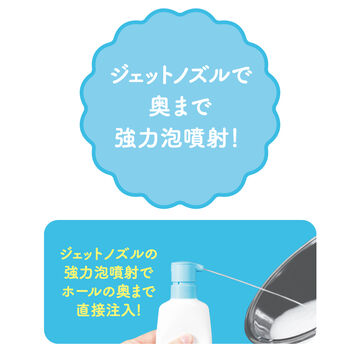 G PROJECT × PEPEE HOLE CLEANER [HOLE-SENJYOUEKI]WATER-BASED LOTION MUKE,, small image number 4