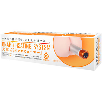 ONAHO HEATING SYSTEM JYUUDENSHIKI [ONAHO-WARMER],, small image number 0